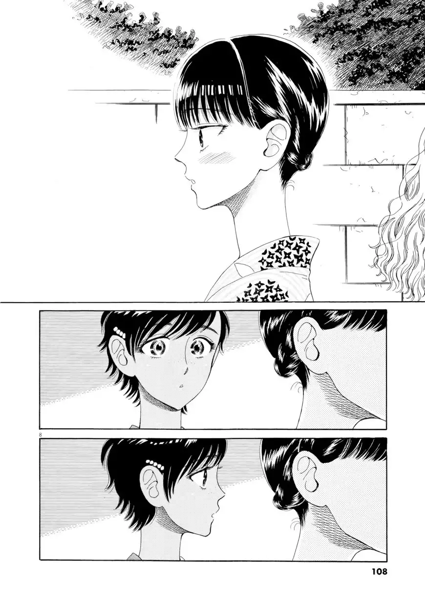 Koi wa Amaagari no You ni Chapter 30 8